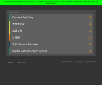 Camerazine.com(Camerazine) Screenshot
