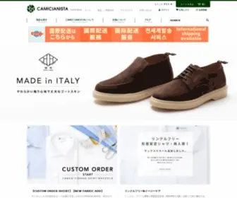 Camicianista.com(シャツ) Screenshot
