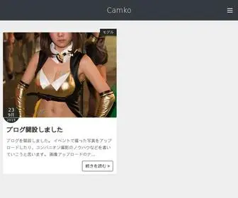 Camko.net(For better photographer life) Screenshot