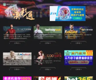 Cammeisjes.com(实博体育网址) Screenshot