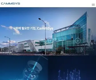 Cammsys.net(Cammsys) Screenshot