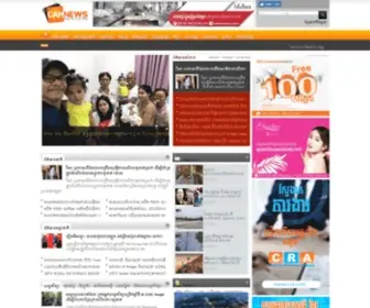 Camnews.com.kh(Camnews) Screenshot
