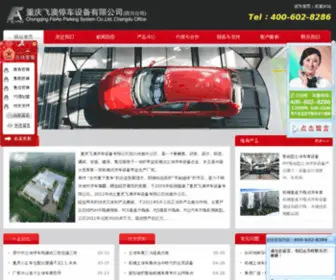 Camon.net.cn(Camon) Screenshot