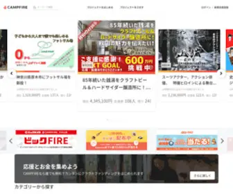 Camp-Fire.jp Screenshot