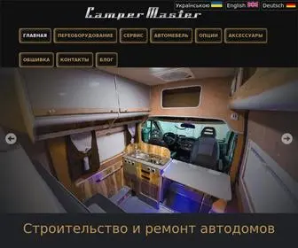 Camper-Master.com(Строительство автодомов в Украине) Screenshot