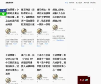 Campergame.com(Since 2005) Screenshot