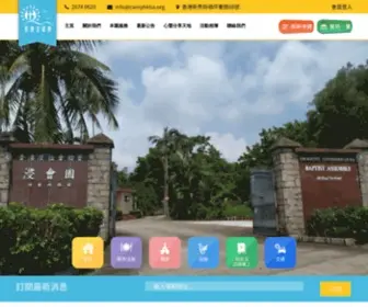 Camphkba.org(香港浸會園) Screenshot