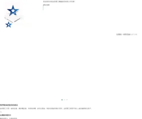 Camping-Baldy.com(Camping cap d'agde et grau d'agde) Screenshot