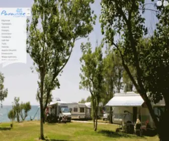 Camping-Paradise.gr(κάμπινγκ Παράδεισος) Screenshot