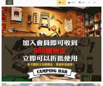 Campingbar2016.com(Campingbar網) Screenshot