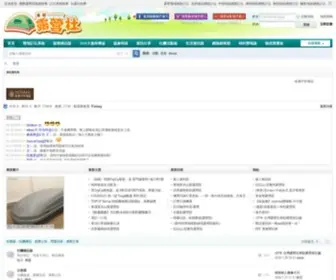 Campingclub.tw(台灣露營社) Screenshot