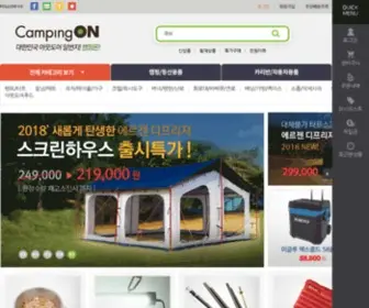 Campingon.co.kr(캠핑온) Screenshot