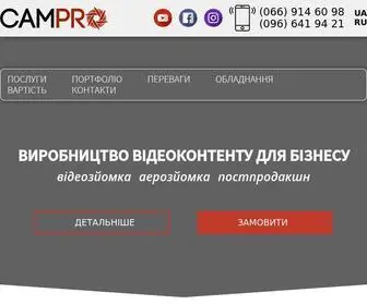 Campro.com.ua(Відеозйомка) Screenshot