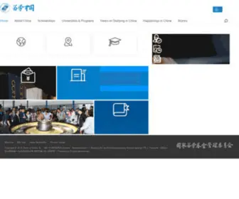 Campuschina.org(留学中国) Screenshot