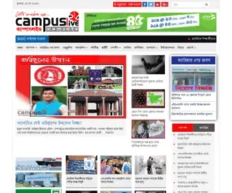 Campuslive24.com(Daily campus news) Screenshot