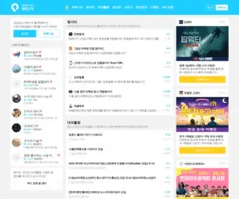 Campuspick.com(캠퍼스픽) Screenshot