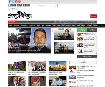 Campustimes.press(Leading Campus News Portal Bangladesh) Screenshot