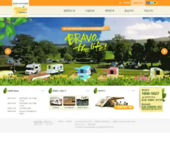 Campwando.com(완도명사십리오토캠핑장) Screenshot