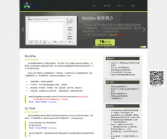 Camrd.cn(BuildSo网站) Screenshot