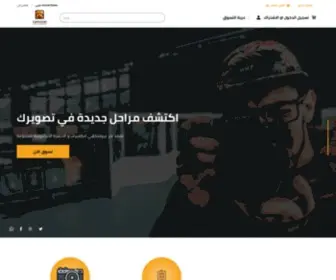 Camrizer.com(كامرايزر) Screenshot