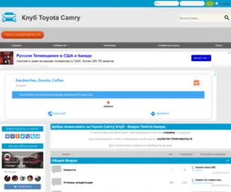 Camry-Auto.ru(Toyota Camry Клуб) Screenshot