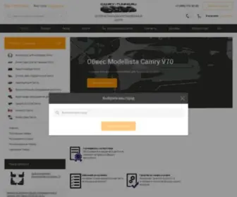 Camry-Tuning.ru(тюнинг) Screenshot