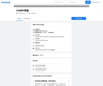 Camrylife.net(CAMRY家族 heeft 35.676 leden. 加入社團條件) Screenshot