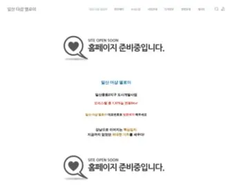 Camsakyo.kr(일산 더샵 엘로이) Screenshot
