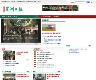 Camsinchew.com(柬埔寨) Screenshot