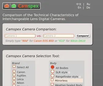 Camspex.com(Compare cameras) Screenshot