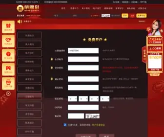 Camud.com(家纺网) Screenshot