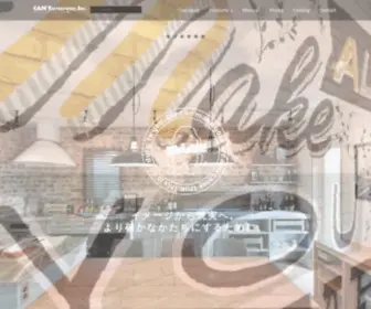 Can-Net.co.jp(建築用意匠建材メーカー「キャン’エンタープライゼズ」店舗やオフィス) Screenshot