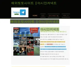 Can333.com(해외토토사이트) Screenshot