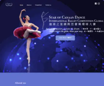 Canaandance.com(CANAAN DANCE) Screenshot