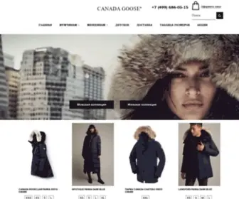 Canada-Goose.ru.com(Парки) Screenshot