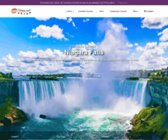Canada-Tours.ca(加拿大假期) Screenshot