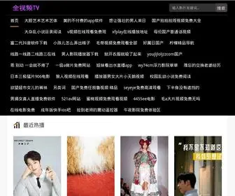 Canada-Travel.net(4484在线观看视频) Screenshot