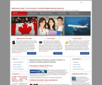 Canadalex.com(Making Web Hosting Affordable) Screenshot