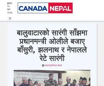 Canadanepal.com(Canada Nepal) Screenshot