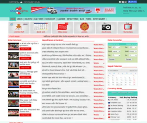 Canadanepal.net(Canada Nepal) Screenshot