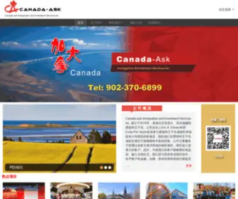 Canadask.ca(Canadask) Screenshot