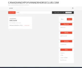 Canadiangypsyvannerhorseclub.com(Https://) Screenshot