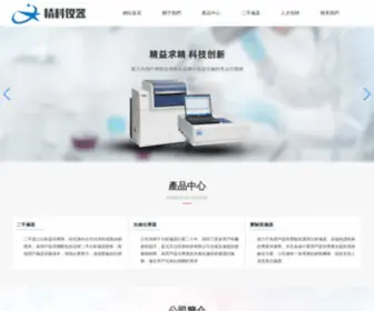 Canadianpharmacy-MD.com(宁德俟妇环保科技有限公司) Screenshot