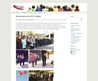 Canadiansinchina.com(Canadians in China) Screenshot