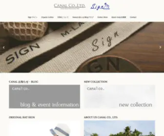 Canal-Sign.com(株式会社キャナル) Screenshot