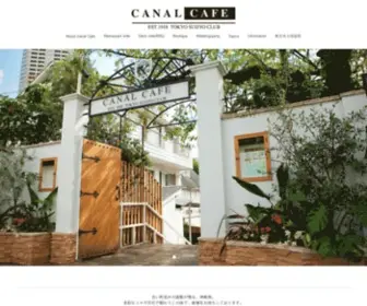 Canalcafe.jp(神楽坂) Screenshot