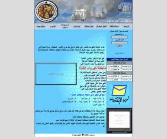Canalez.org(منطقة) Screenshot