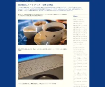 Canalgrande.info(Windows ノートブック) Screenshot