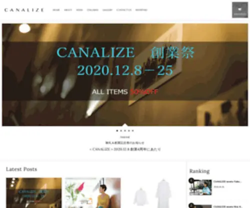 Canalize.net(NEW LIFE STYLE) Screenshot