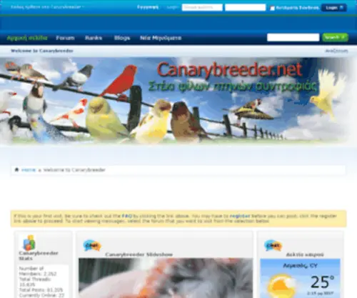 Canarybreeder.net(The Front Page) Screenshot